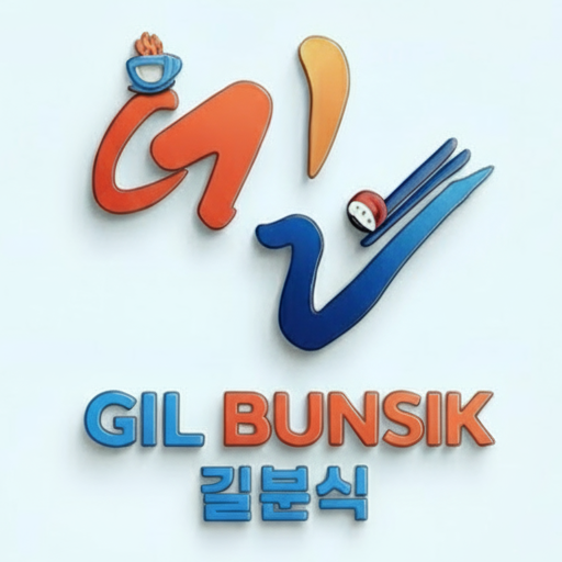 Gil Bunsik
